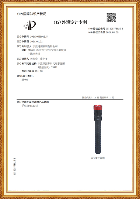 Certificate Of Honor