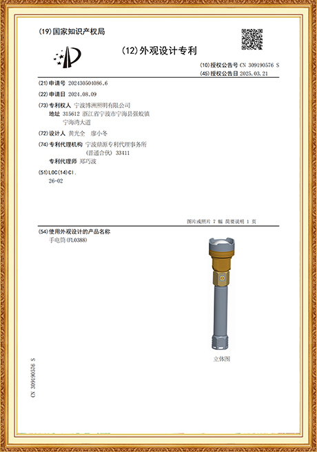 Certificate Of Honor