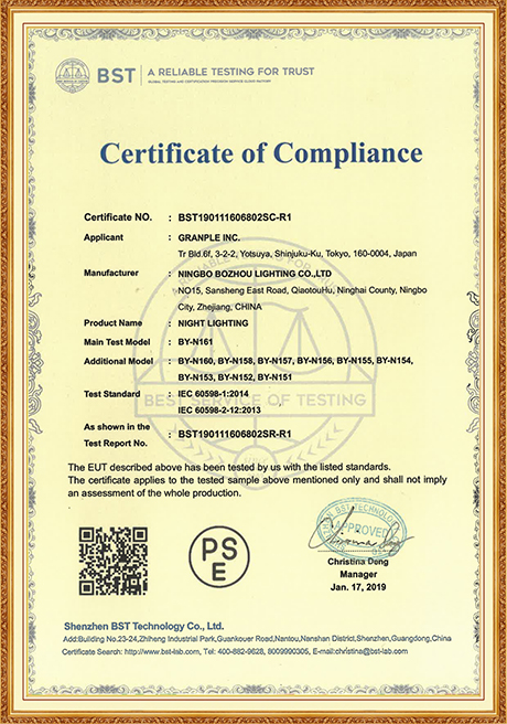 Certificate Of Honor