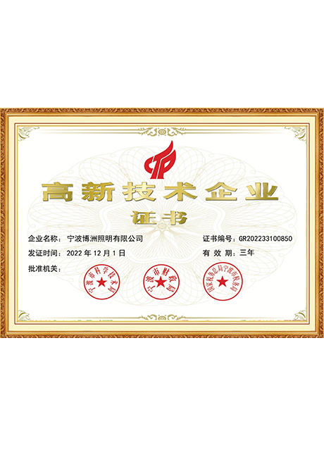 Certificate Of Honor