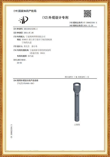 Certificate Of Honor